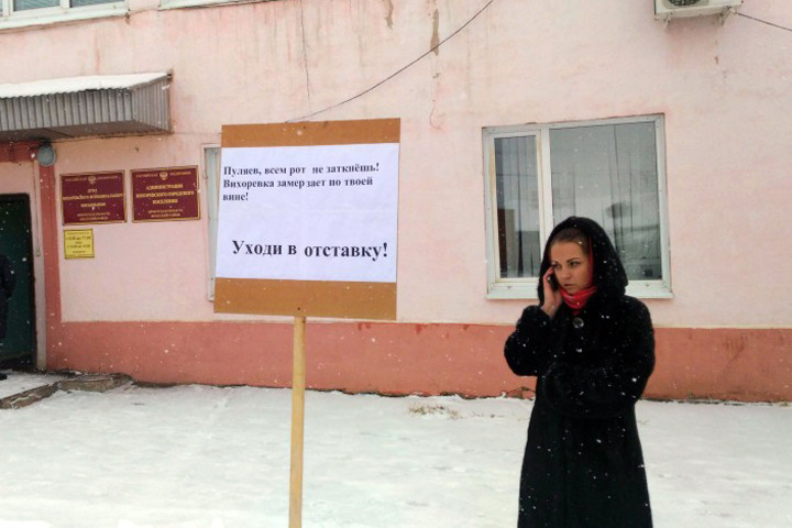 Мэр Вихоревки отстранен за нарушение прав и свобод человека