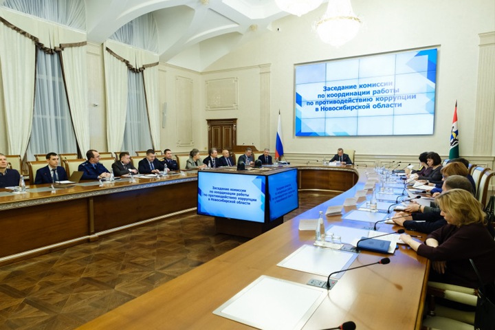 Почти 130 новосибирских чиновников наказали за коррупцию в 2019 году