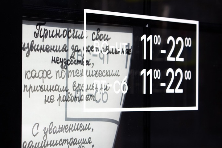 Федеральное правительство предложило перейти на «нерабочие дни» из-за ковида Федеральное правительство предложило перейти на «нерабочие дни» из-за ковида