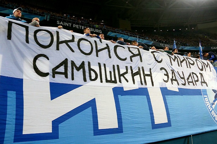 Новосибирский суд начал дело о смерти красноярца в драке футбольных фанатов Новосибирский суд начал дело о смерти красноярца в драке футбольных фанатов