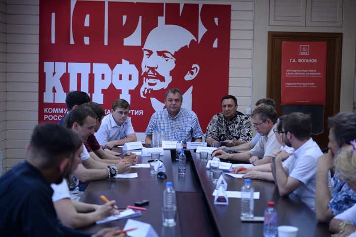 КПРФ в Новосибирске договаривается с «правыми» о совместном митинге против пенсионной реформы КПРФ в Новосибирске договаривается с «правыми» о совместном митинге против пенсионной реформы