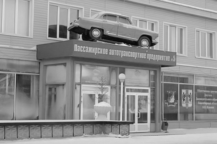 Новосибирская прокуратура нашла нарушения у МУП «ПАТП 5» Новосибирская прокуратура нашла нарушения у МУП «ПАТП 5»