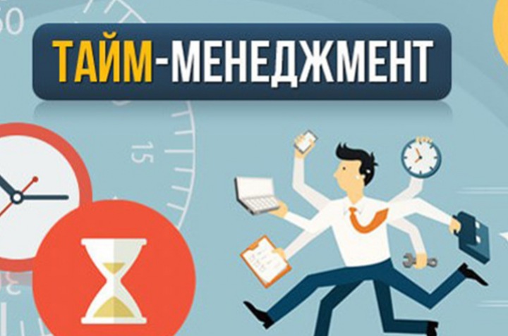 Как женщине научиться распределять свое время, чтобы не чувствовать себя выжатым лимоном Как женщине научиться распределять свое время, чтобы не чувствовать себя выжатым лимоном