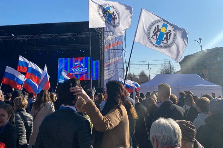 Люди с флагами «ЕР» и вузов пришли на концерт «Za Россию» в Новосибирске