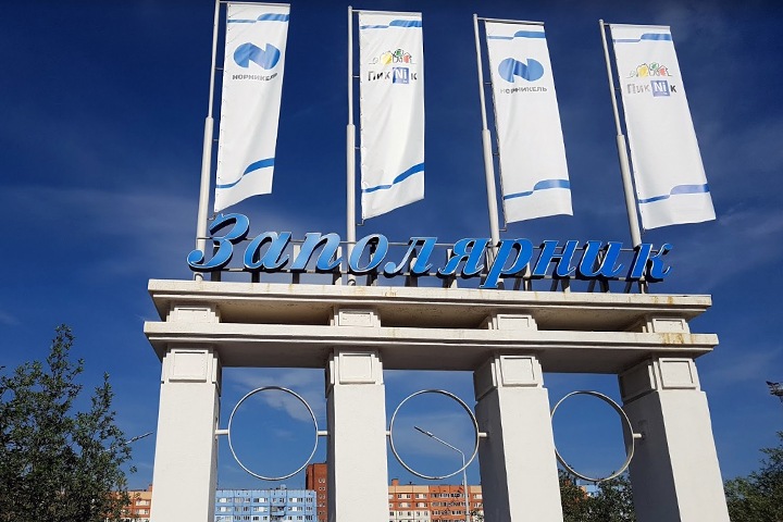 Суд оставил без наказания директора стадиона Норильска за махинации с лампочками Суд оставил без наказания директора стадиона Норильска за махинации с лампочками