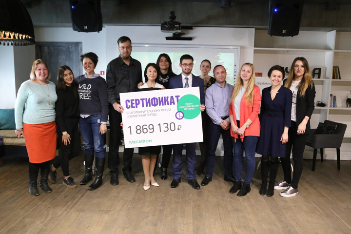 «МегаФон» выделил 1,8 млн рублей для социализации детей-сирот в трех городах Сибири