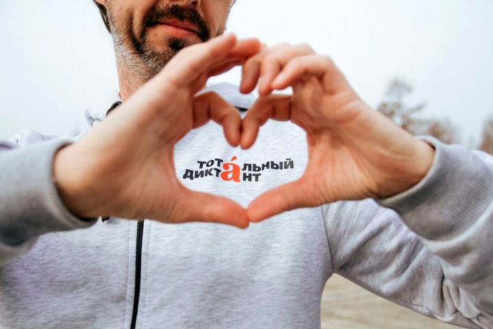 Очередь за грантом. Как и на что дает деньги президентский фонд для НКО Очередь за грантом. Как и на что дает деньги президентский фонд для НКО