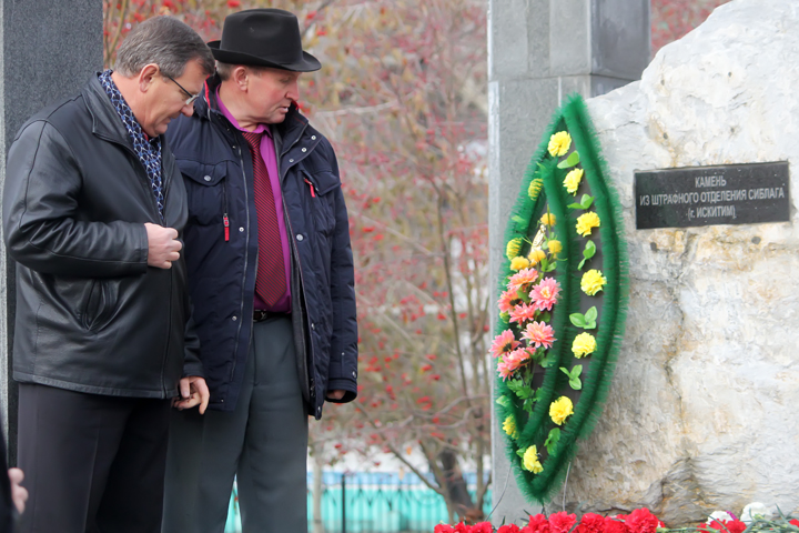 Митинг в память жертв политических репрессий пройдет в Новосибирске Митинг в память жертв политических репрессий пройдет в Новосибирске