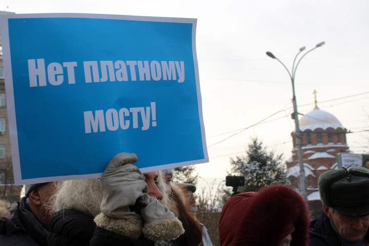 Новосибирцы вышли на пикет против четвертого моста Новосибирцы вышли на пикет против четвертого моста
