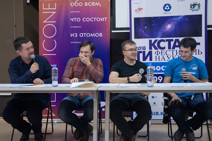 Информационный центр по атомной энергии заработал в НГТУ