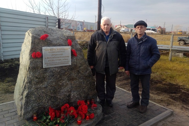 Памятник жертвам политического террора открыли в Коченево Памятник жертвам политического террора открыли в Коченево