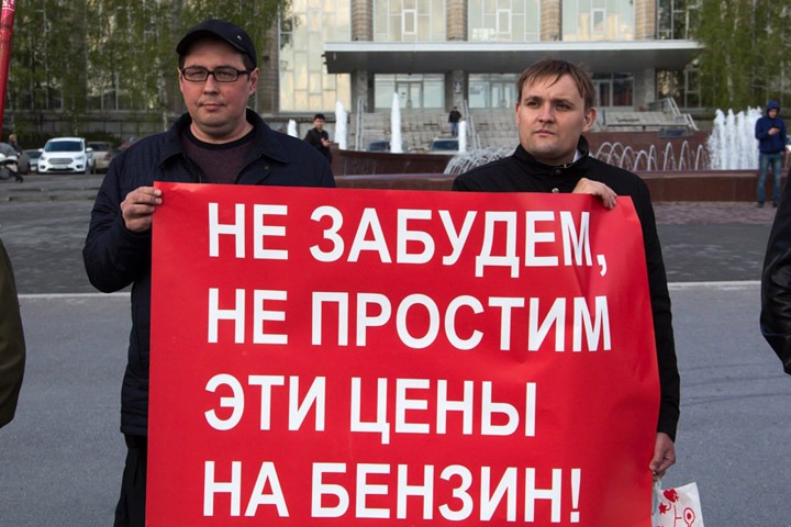 Дорогие литры: как росли цены на бензин в Сибири Дорогие литры: как росли цены на бензин в Сибири