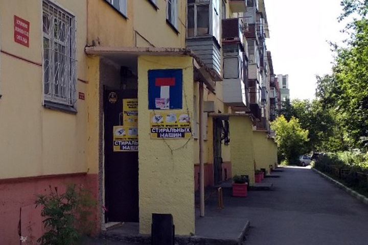 Жительница Новосибирска заявила в полицию о мошенничестве с «ремонтом» стиральных машин