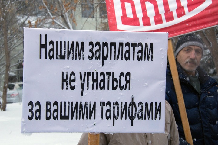Новосибирский митинг против повышения тарифов на проезд: «Хоть один пример был, чтобы с нас собрали, и деньги пошли во благо?» Новосибирский митинг против повышения тарифов на проезд: «Хоть один пример был, чтобы с нас собрали, и деньги пошли во благо?»