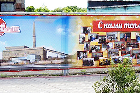 Основное теплоснабжающее предприятие Черногорска решило обанкротиться Основное теплоснабжающее предприятие Черногорска решило обанкротиться