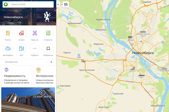 «2ГИС» пропал из AppStore
