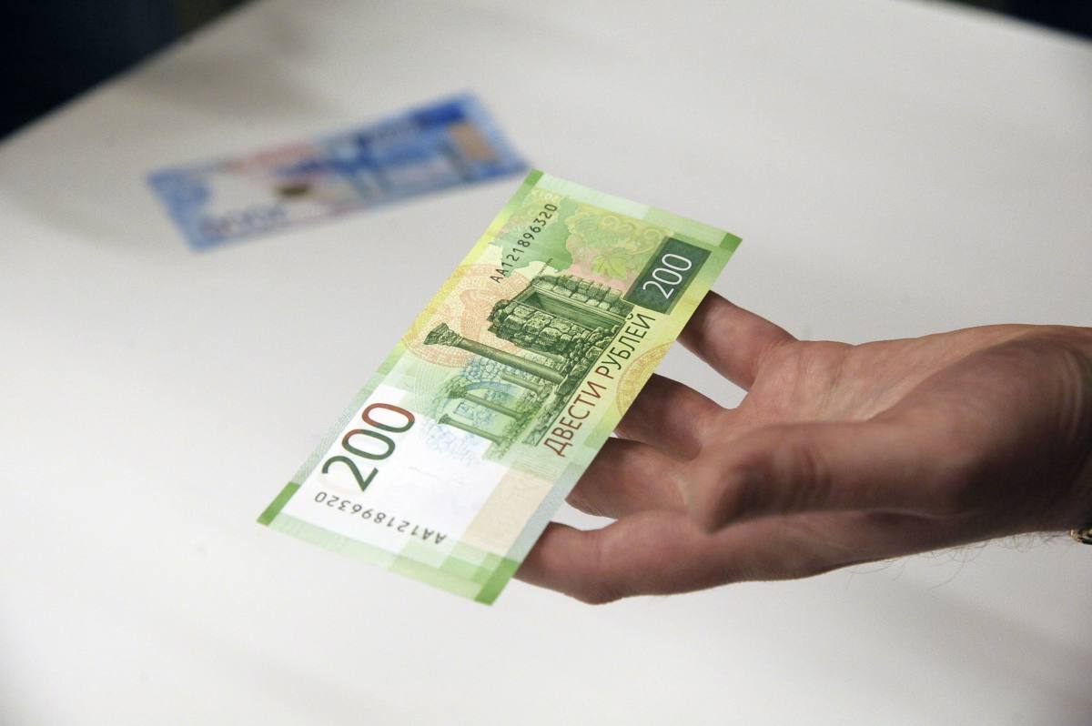 АГН "Москва"