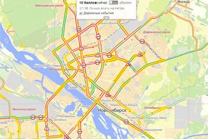 Новосибирск встал в десятибалльных пробках после сильного дождя