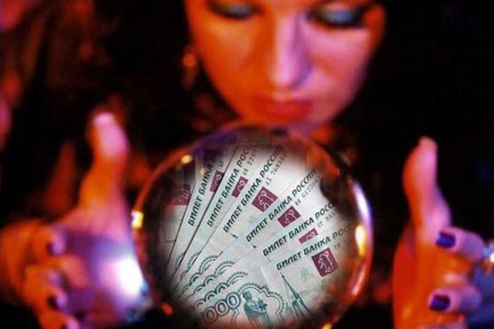 Житель Кузбасса отдал «ясновидящей Людмиле» 666 тыс. рублей на снятие порчи Житель Кузбасса отдал «ясновидящей Людмиле» 666 тыс. рублей на снятие порчи