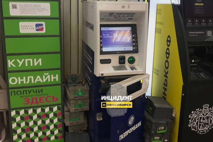 Терминал Газпромбанка взломали в Новосибирске