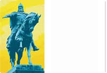 Есть город золотой | 