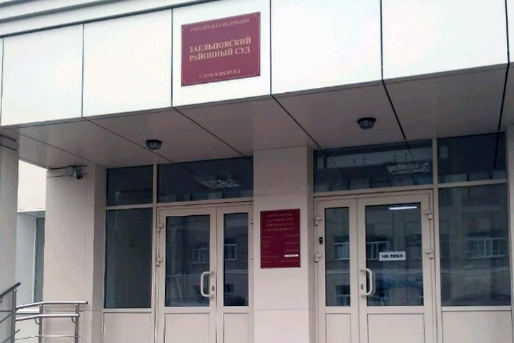 Новосибирские полицейские получили до 4 лет за пытки задержанного и вымогательство 1 млн Новосибирские полицейские получили до 4 лет за пытки задержанного и вымогательство 1 млн