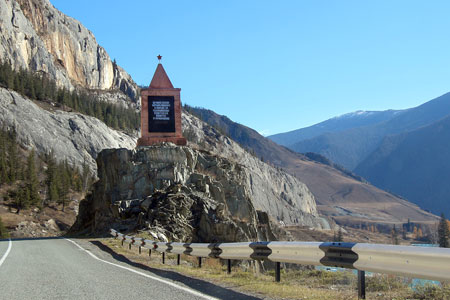 Автомобиль упал с обрыва на Алтае, погибли трое молодых людей и младенец