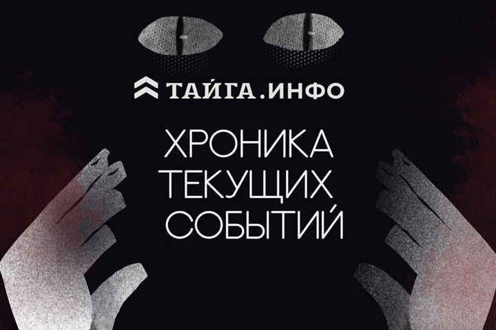 Хроника текущих событий. Экономика, общество, политика. Выпуск 204 Хроника текущих событий. Экономика, общество, политика. Выпуск 204