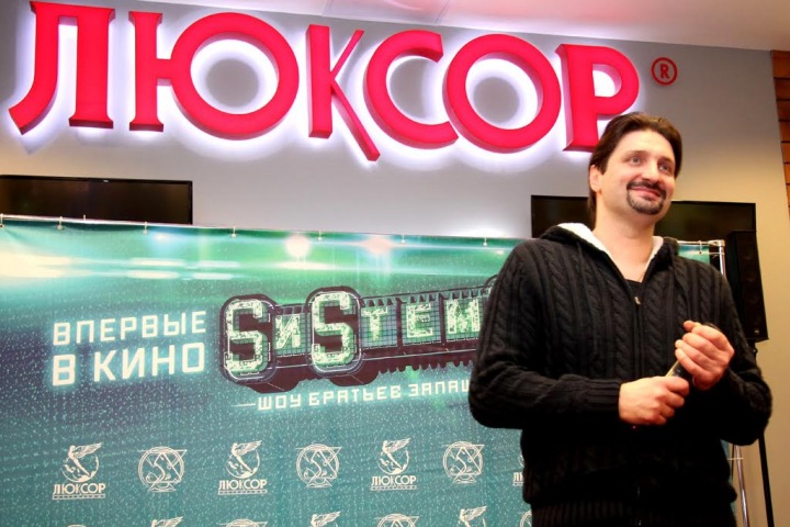 Эдгард Запашный: «Мы настоящие, мы работаем каждый день» Эдгард Запашный: «Мы настоящие, мы работаем каждый день»