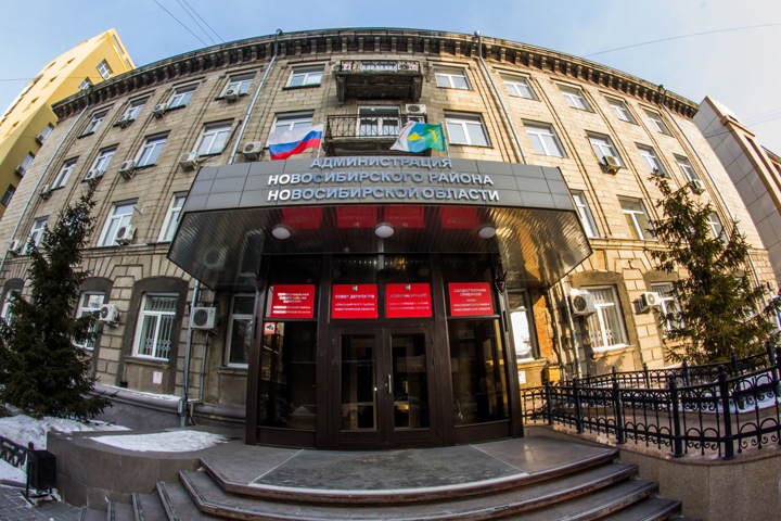 Новосибирский район лишился ста миллионов на дотации сельсоветам Новосибирский район лишился ста миллионов на дотации сельсоветам