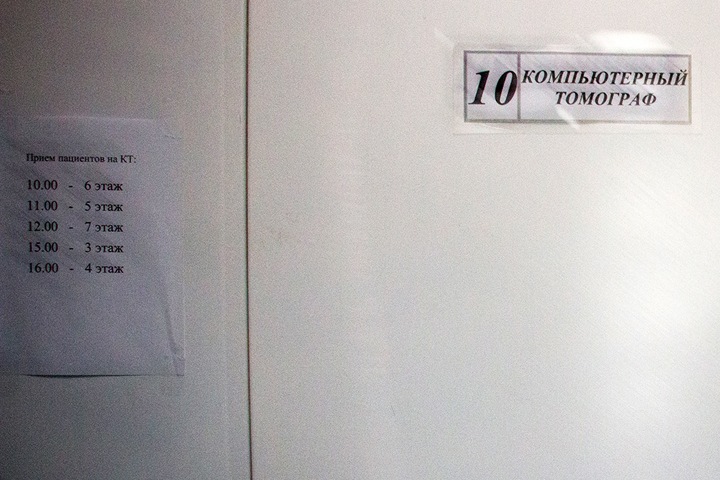 Новосибирский Роспотребнадзор заявил о «постепенном снижении заболеваемости» COVID-19 на фоне опровергающего это слайда Новосибирский Роспотребнадзор заявил о «постепенном снижении заболеваемости» COVID-19 на фоне опровергающего это слайда