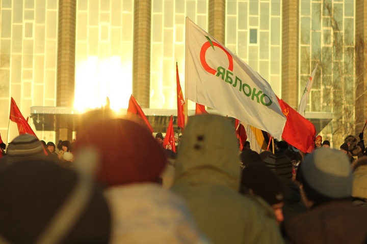 «Яблоко» заявило первомайское шествие «За мир» в Новосибирске