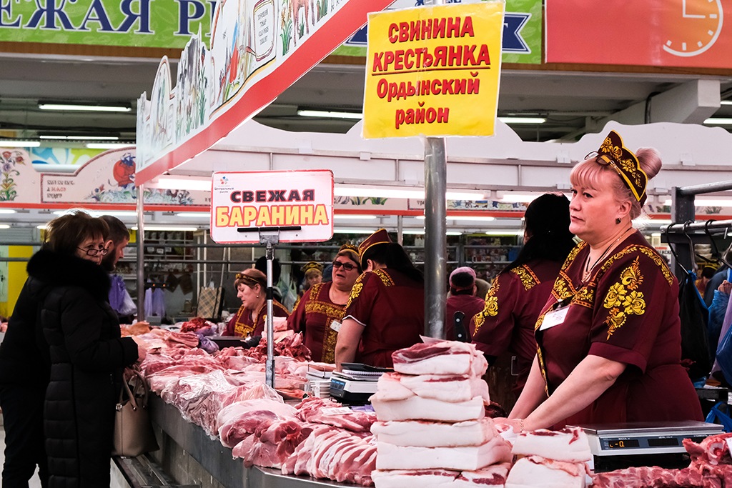 Центральный рынок Новосибирска Центральный рынок Новосибирска