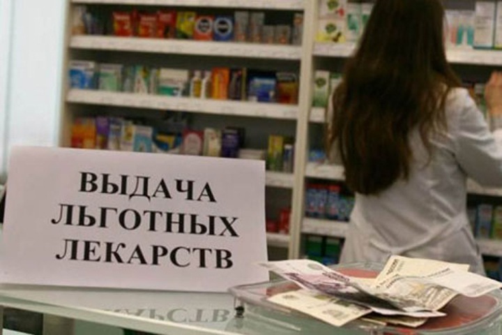 Инвалидов в Бурятии не обеспечивали бесплатными лекарствами Инвалидов в Бурятии не обеспечивали бесплатными лекарствами