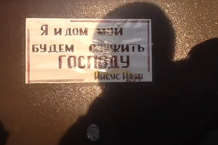 Сотрудников новокузнецкого ребцентра признали виновными в похищении людей