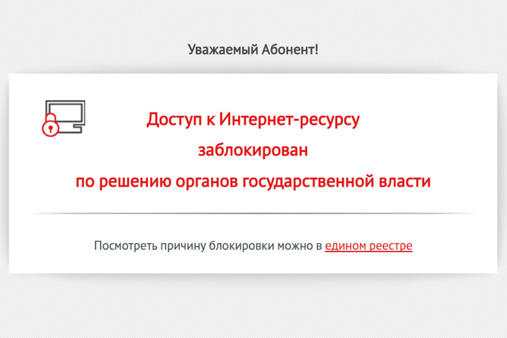 Районный суд в Томской области добился блокировки крупнейшего гей-портала Районный суд в Томской области добился блокировки крупнейшего гей-портала
