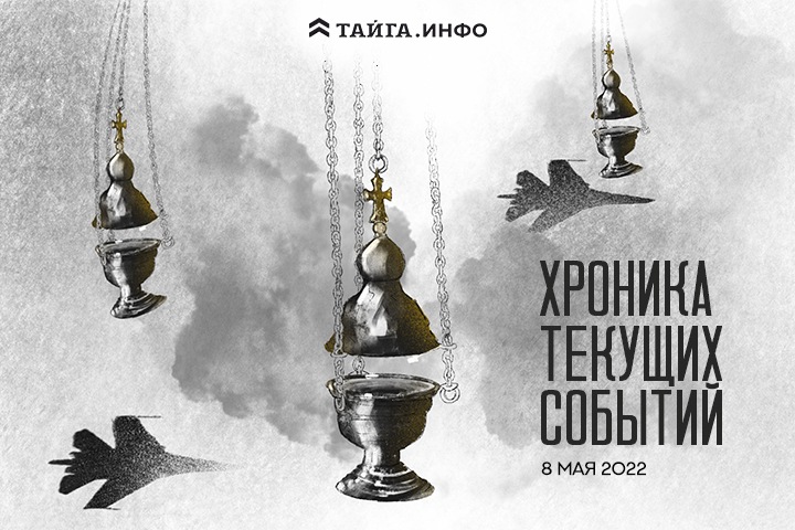 Хроника текущих событий. Экономика, общество, политика. Выпуск 65