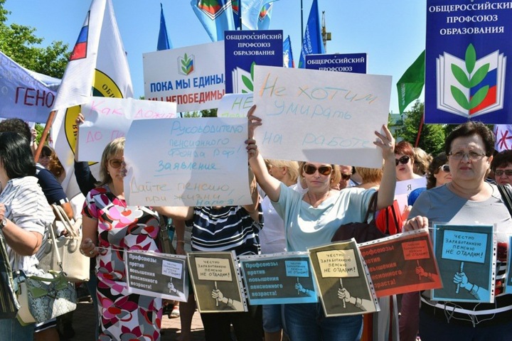 Новосибирцам предложили дожить до повышенного пенсионного возраста без факторов внезапной смерти Новосибирцам предложили дожить до повышенного пенсионного возраста без факторов внезапной смерти