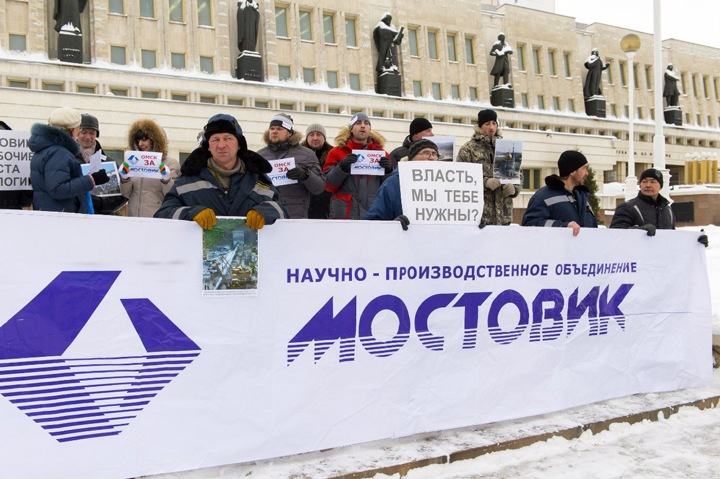 Омский «Мостовик» сообщил о погашении долгов перед сотрудниками Омский «Мостовик» сообщил о погашении долгов перед сотрудниками