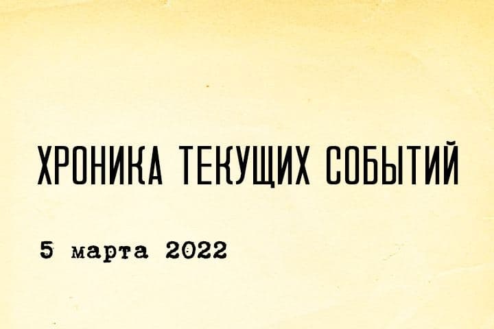 Хроника текущих событий. Экономика, общество, политика Хроника текущих событий. Экономика, общество, политика