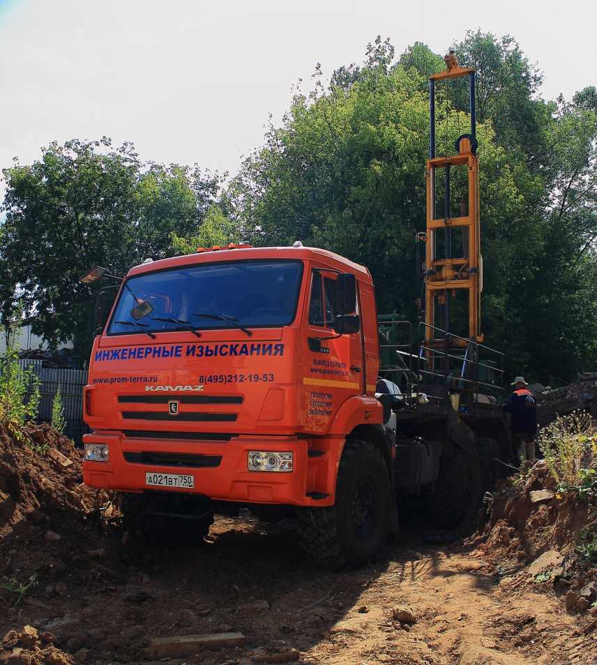 геологические изыскания