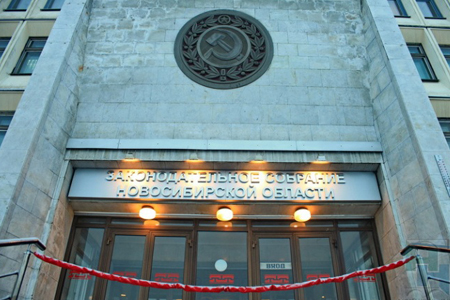 Заксобрание не решилось позволить горсовету Новосибирска сменить название