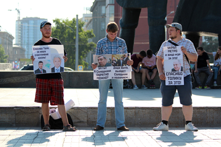 Первый пикет против команды «красного» мэра прошел в Новосибирске