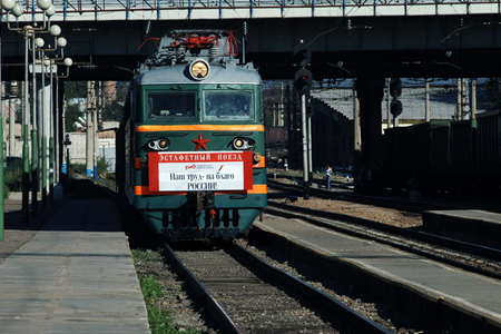 Электрички частично отменены в Забайкальском крае Электрички частично отменены в Забайкальском крае