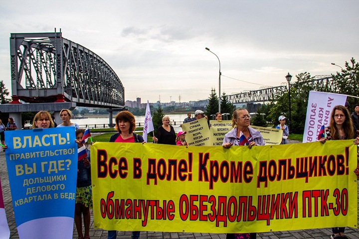 Новосибирский суд арестовал совладельцев ПТК-30