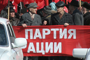 Старый багаж коммунистов Старый багаж коммунистов