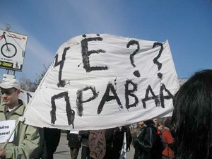 Новосибирская Монстрация-2009 сменит формат 