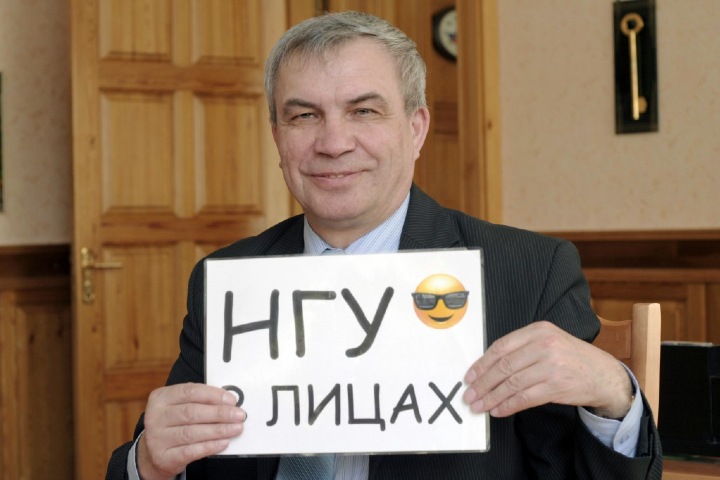Ректора НГУ двигают в новосибирское заксобрание