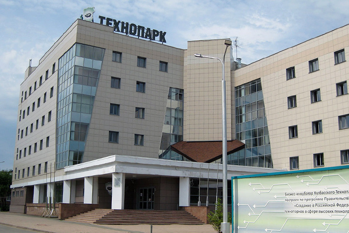 Кузбасс отменяет часть налоговых льгот