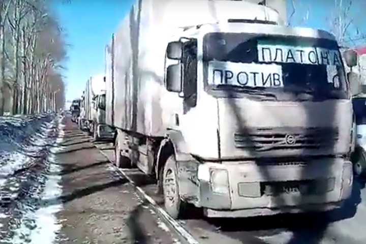 Новосибирск присоединился к забастовке против «Платона»